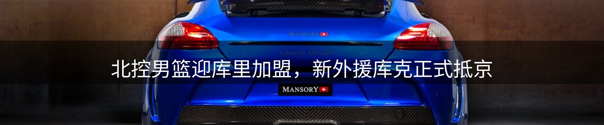 热门新闻