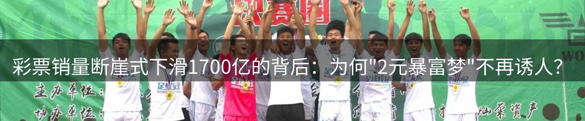 热门新闻