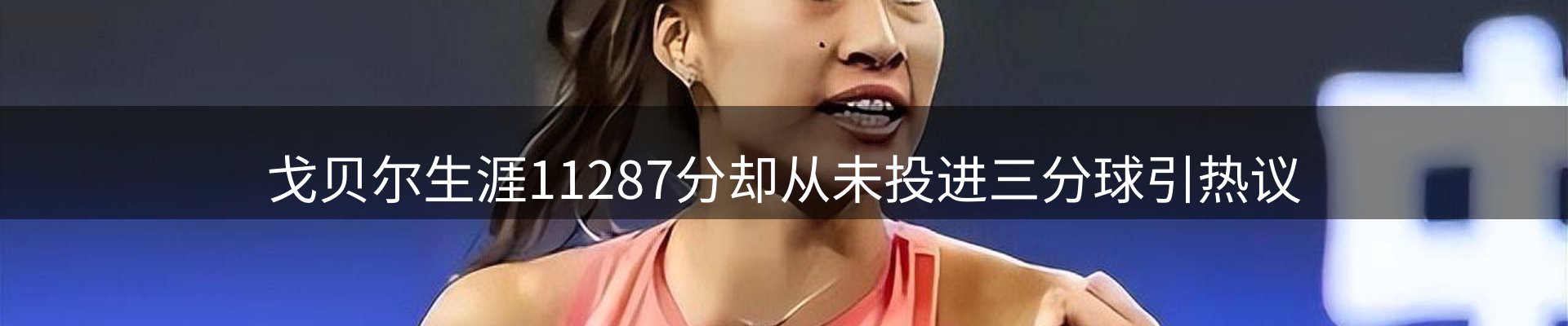 热门新闻