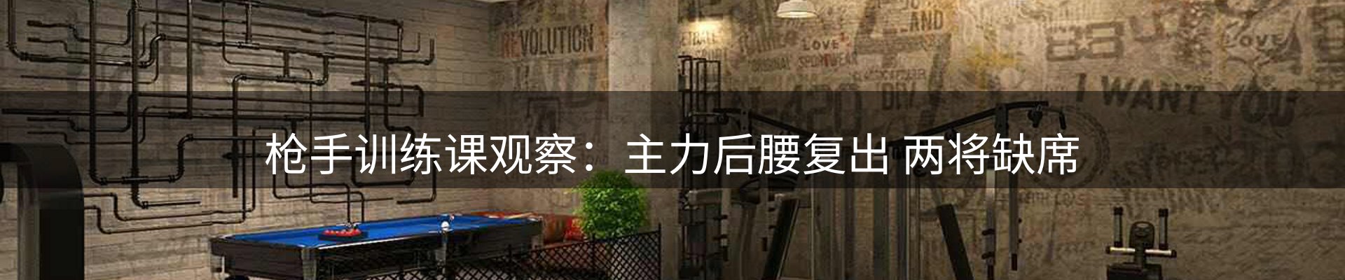 热门新闻