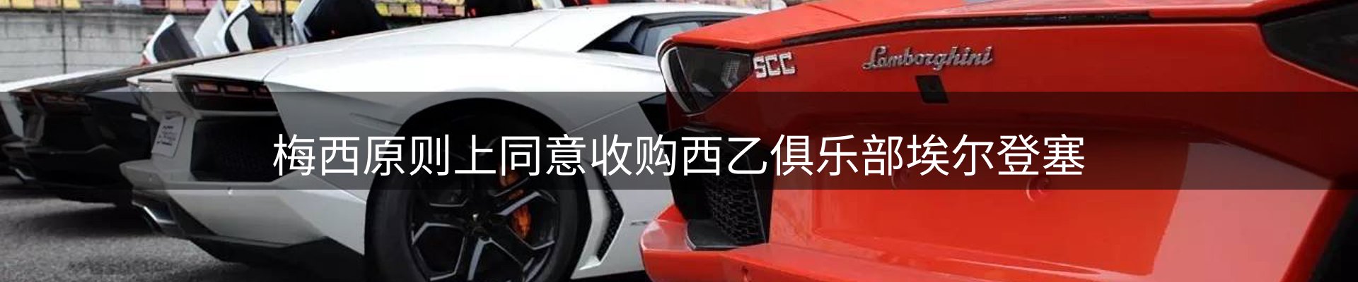 热门新闻
