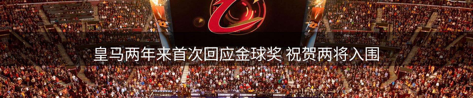 热门新闻