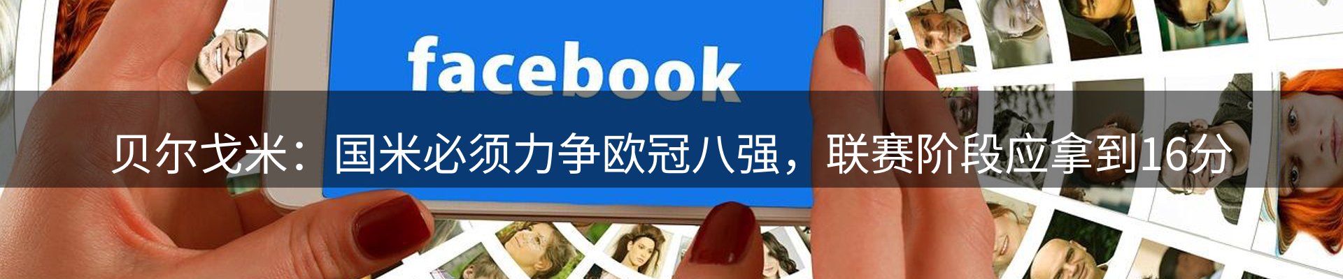 热门新闻
