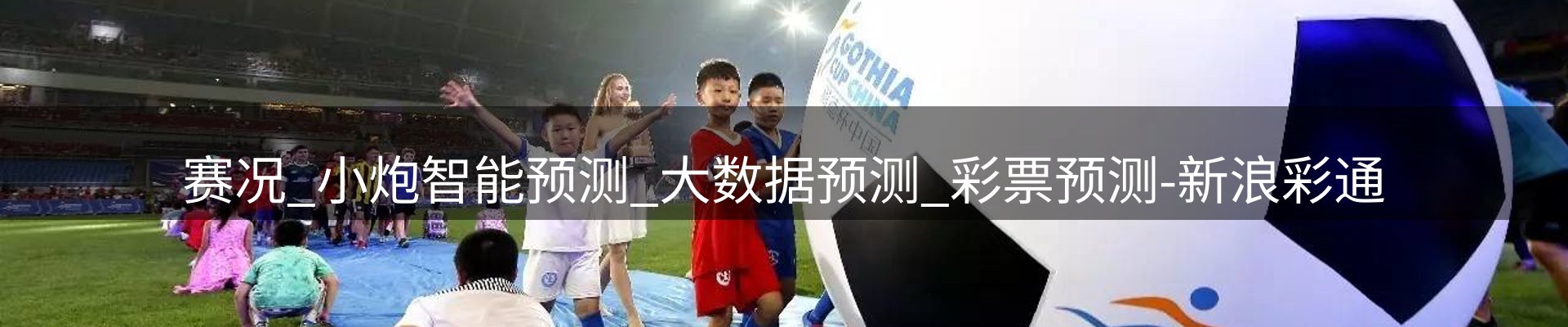 热门新闻